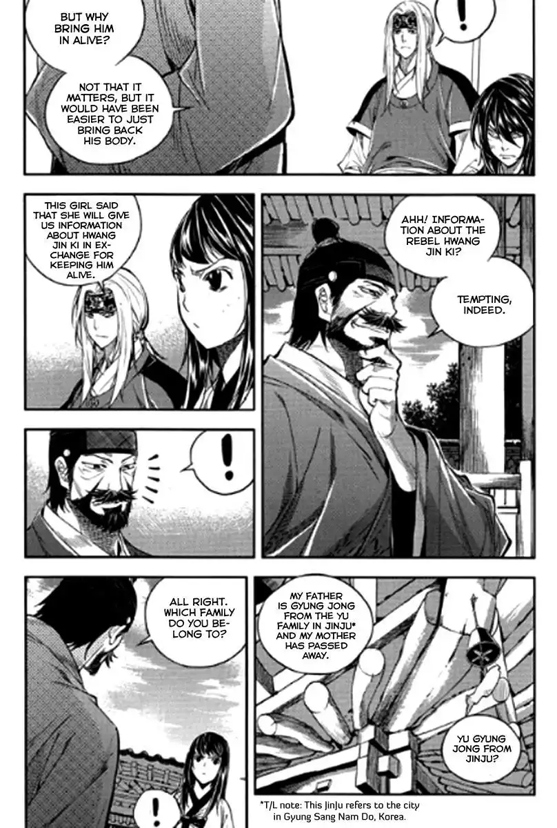 Honorable Baek Dong Soo Chapter 48 15